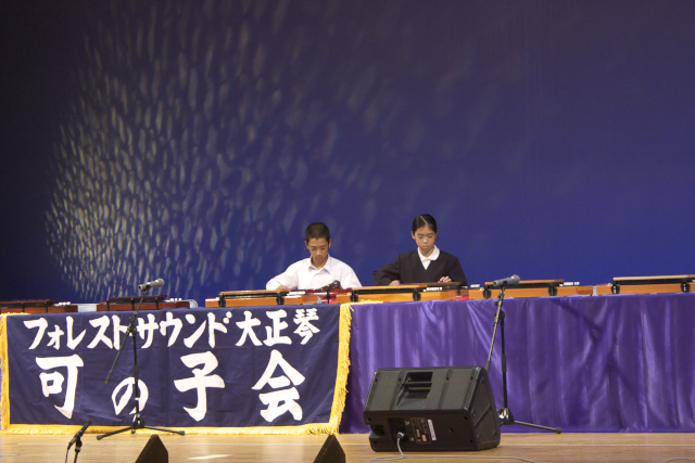 玉名市民文化祭 第２部（子供芸術祭）